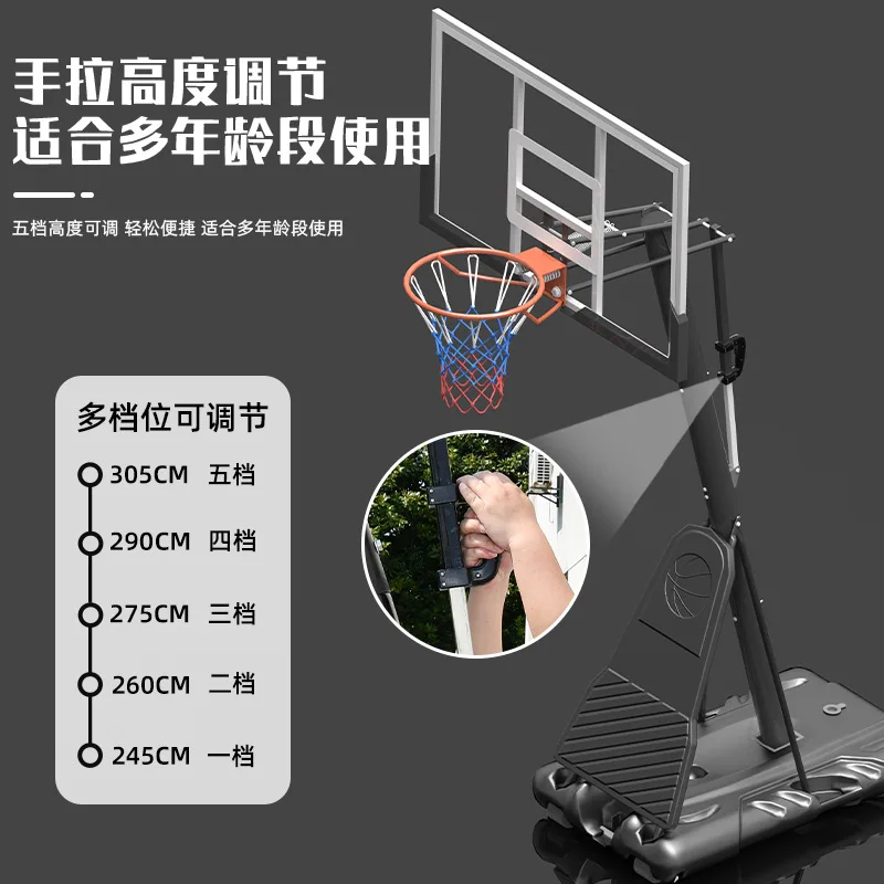Adult basketball hoop training standard basketball hoop household basketball hoop, youth can lift and lower the mobile basket