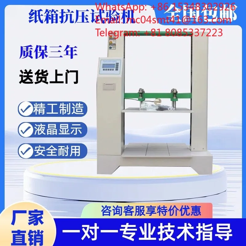 Micro‑computer Carton Compression Tester 600*600*600, Box Stacking Resistance Testing Unit For Corrugated Paper Package Box