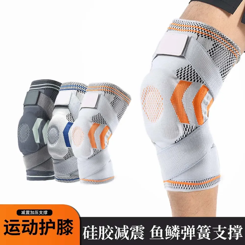 Double Strap Sports Knee Guard Summer Silicone Meniscus Protection Breathable Sports Guard