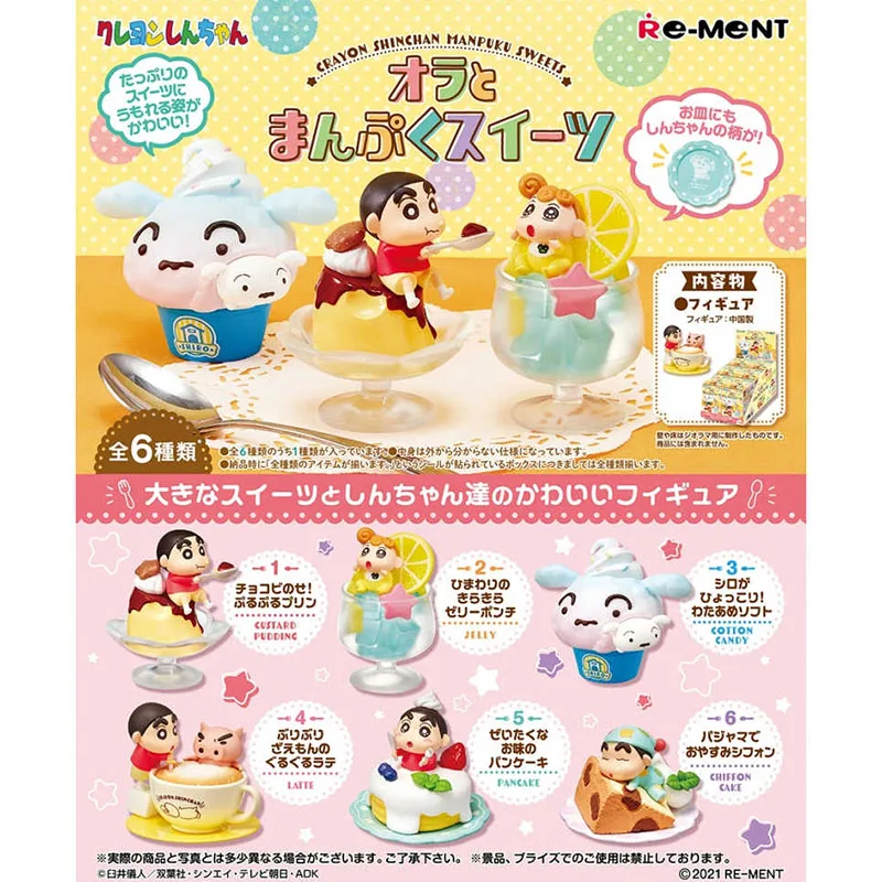 6Pcs/set Genuine Re-Ment Crayon Shin-chan Dessert Collection Desserts Cake Pudding Jelly Beverages Action Figure Model Toys Gift