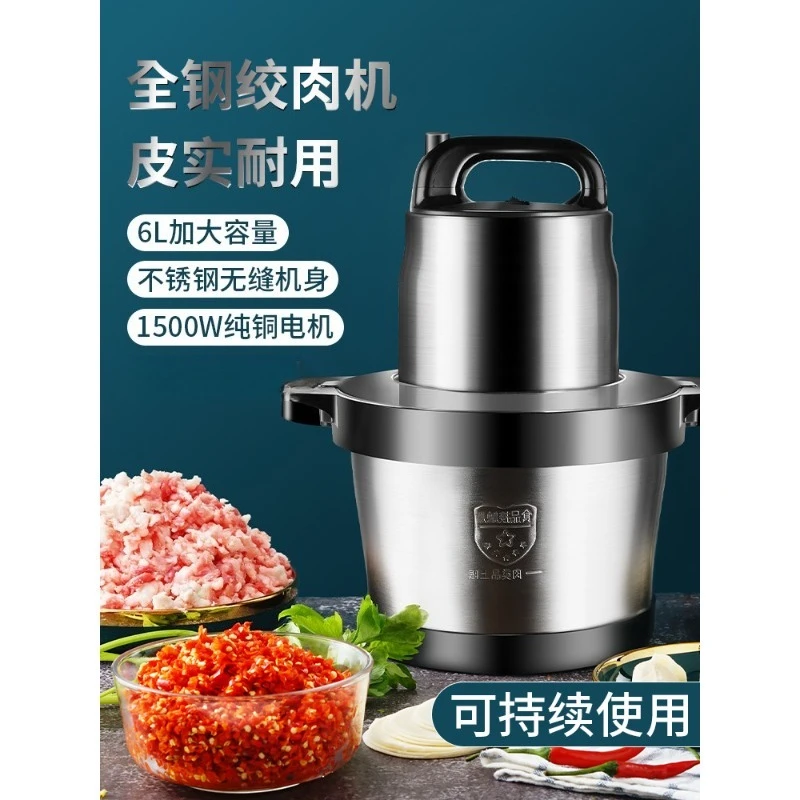 Meat Grinder Commercial High-power Electric 2026 New Household Mixer Large Capacity 6 Liters Meat Filling Machine