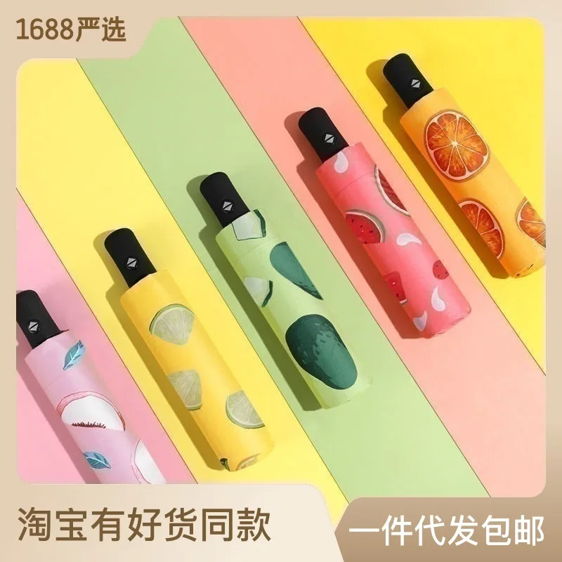 Fully Automatic Fruit Umbrella Folding Women's Sunscreen Sun Umbrella Children's Rain and Shine Anti-UV Umbrella