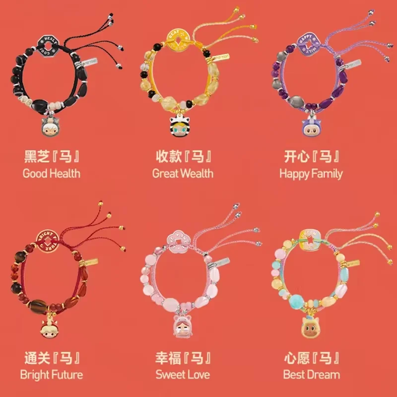 

POP MART Have A Good Run Series Bracelet Mystery Box Genuine Blind Box Guess Toys Bag Anime Figure Desktop Ornaments Model Gift