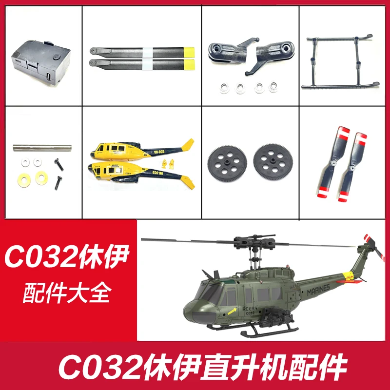 RC ERA Remote Control Era C032 Huey Simulation Helicopter Original Parts List Battery Case Rotor