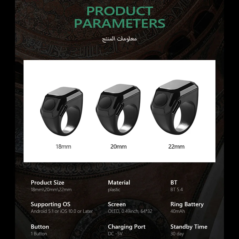 Smart Ring Counter Portable Digital Display Counter Tasbih Counting Ring Time Reminder Wearable Tasbih For Zikr Reminder 3 Sizes
