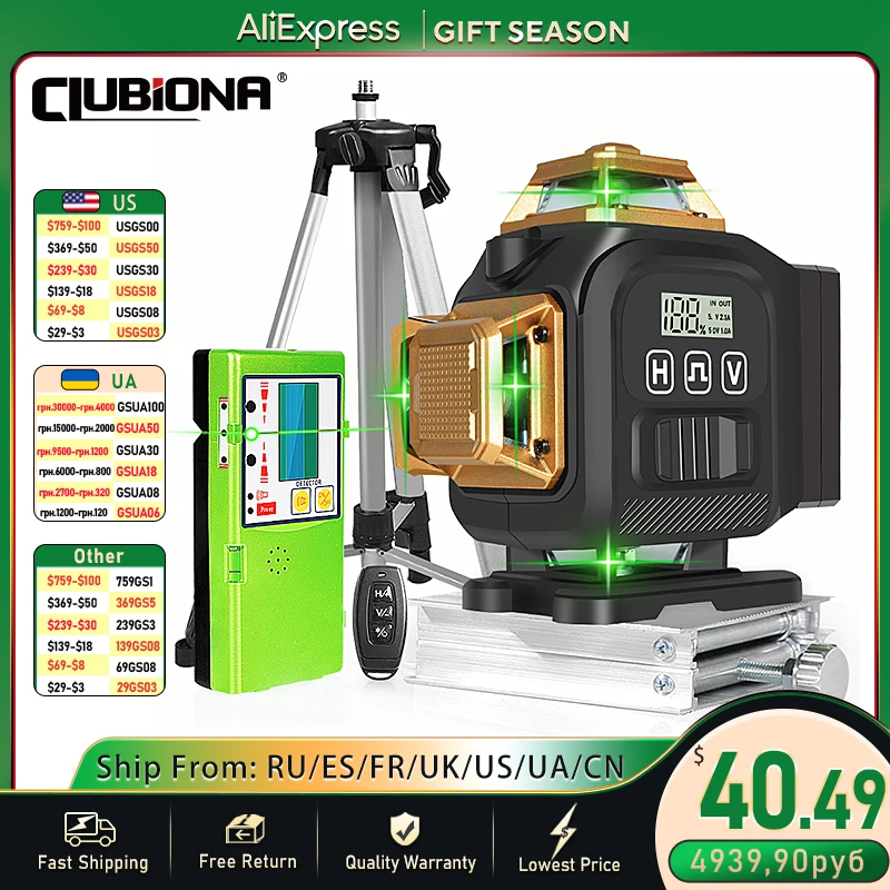 Clubiona 16-Line 4D Green Laser Level with 360° Rotation, High-Precision Vertical and Horizontal Lines for Decoration.