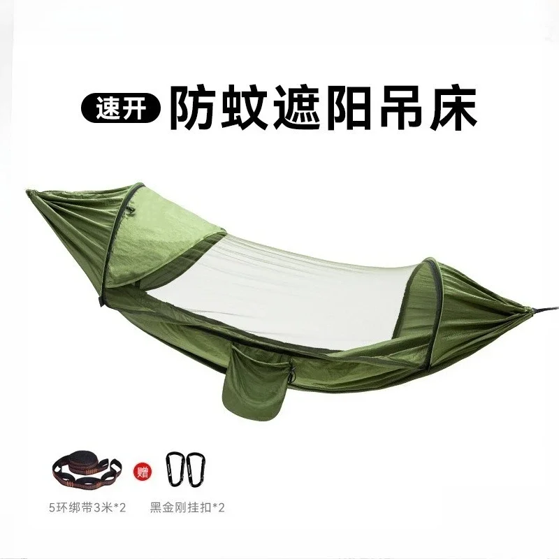 Outdoor hammock, swing anti-rollover, double camping mosquito net