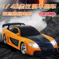 New 1:43 With Gyroscope Jiabaile Mini Four-Wheel Drive Drift Remote Control Car Full-Scale Professional Rc Racing Car