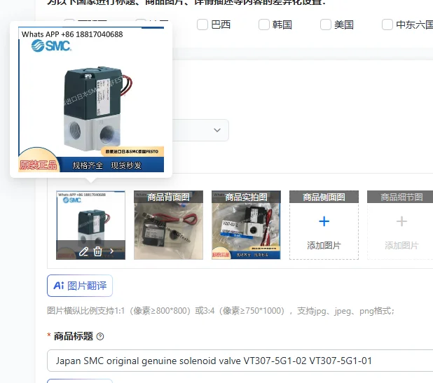 

Japan SMC original genuine solenoid valve VT307-5G1-02 VT307-5G1-01