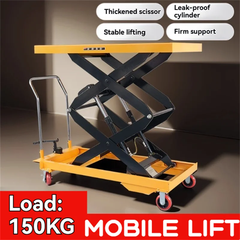 

Ручная подъемная платформа, 150 кг, ножничный рабочий стол, плоский мобильный небольшой толкатель и драйвер, толкающий подъемник
