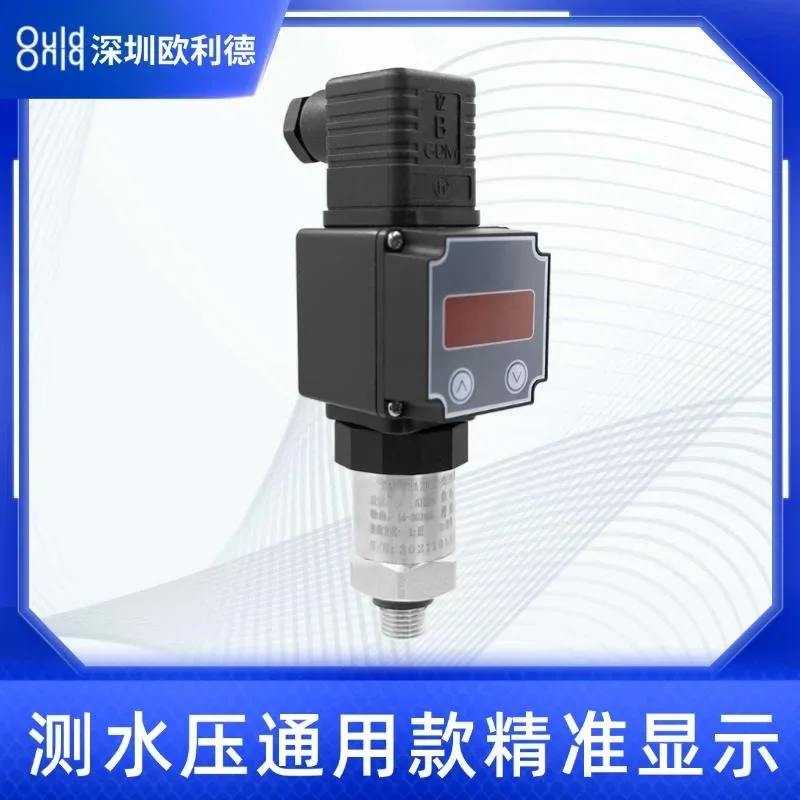 OULD PT-511 FOR Hessman connector digital pressure sensor universal pressure transmitter 485