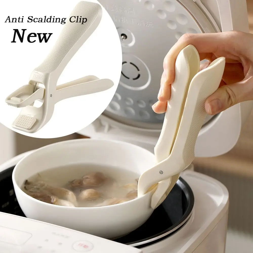 Minimalist Style Silicone Anti Scalding Clip Gripper Non-slip Anti Scalding Holder Meal Bowls Tongs Durable Kitchen Bowl Clip