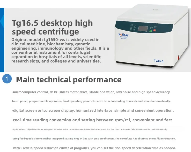 TG16.5/TD4/5 Benchtop Low Speed High Speed Centrifuge Laboratory Large Capacity Frozen Serum Fat