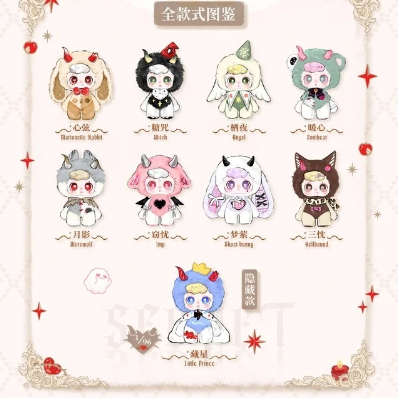 Sanfu Feeco Spell Lost Series Blind Box Leuke Feeco Anime Figuur Pop Mystery Box Modieuze Desktop Ornamenten Kerstcadeaus