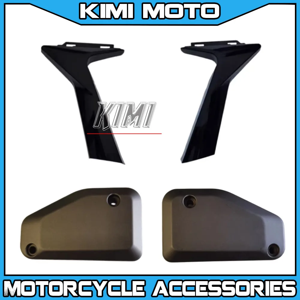 

Для BENDA LFC700 мотоциклетная плоская вилка, левая и правая крышка, рама, левая и правая декоративная пластина, оригинальные аксессуары