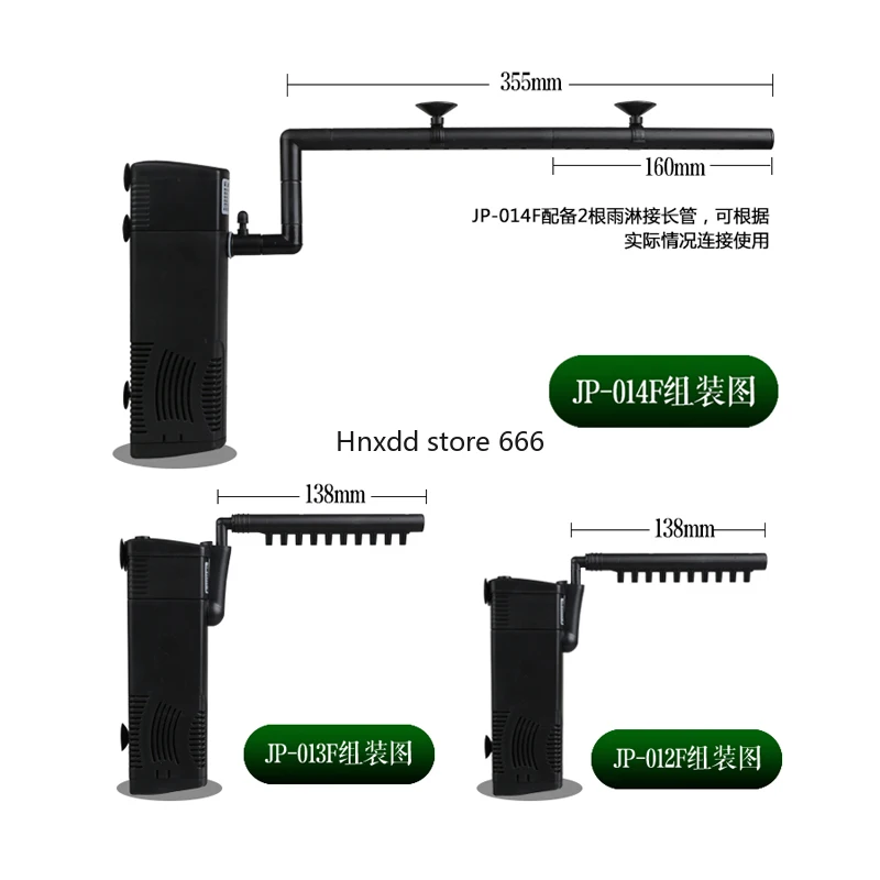 

JP-012F/013F/014F turtle tank filter submersible pump