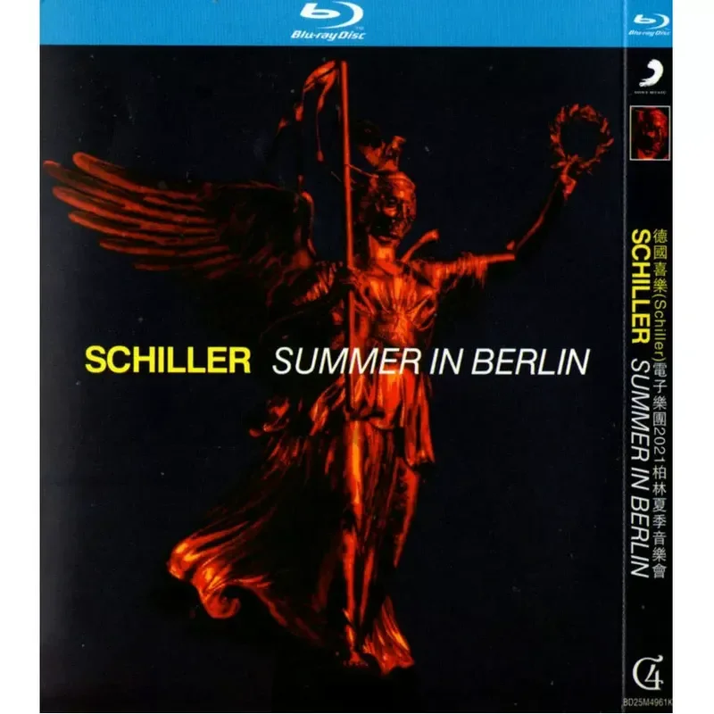 German Joy Electronic Orchestra 2024 Berlin Summer Concert high definition BD Blu-ray 1 disc