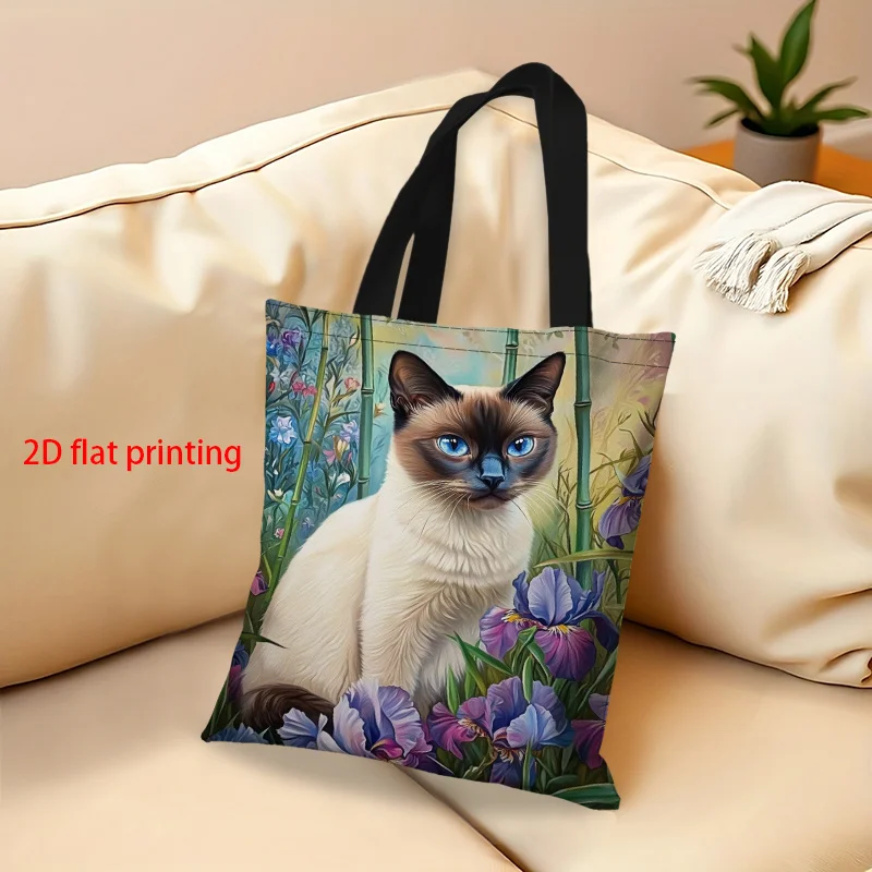 1pc [Tote Bag] 2D Flat Effect, Oil Painting Style Siamese Cat Iris Bamboo Forest Plant Animal Art Illustration Pattern Tote Bag,