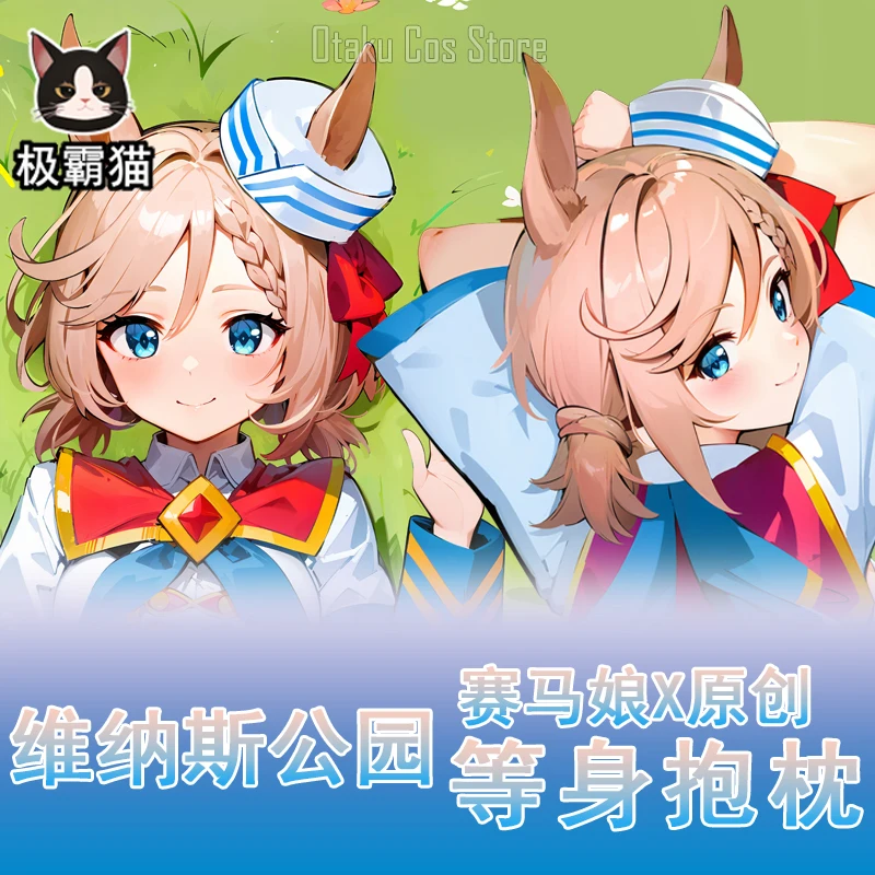 

Красивое аниме Derby Venus Park, сексуальная подушка для тела Dakimakura Hing, чехол, японская наволочка, подушка, постельное белье, чехол JBM