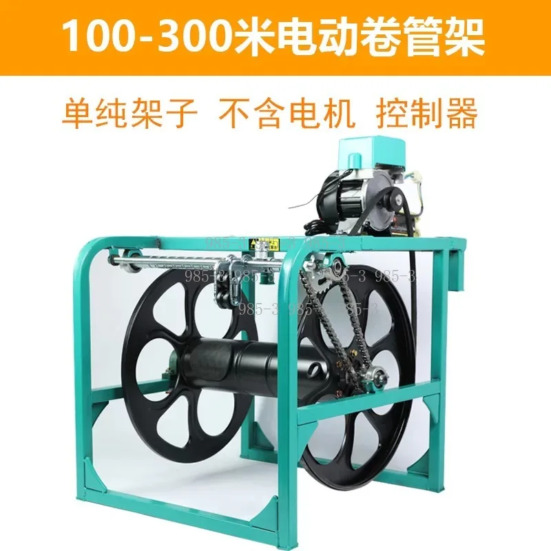 Auto Rewind Hose Storage Holder Electric Hose Winder Smart Remote Control Automatic Hose Reel