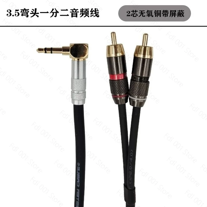 Fever pure copper 3.5mm one point two signal cable 3.5 turn double lotus one open two mobile phone power amplifier audio cable