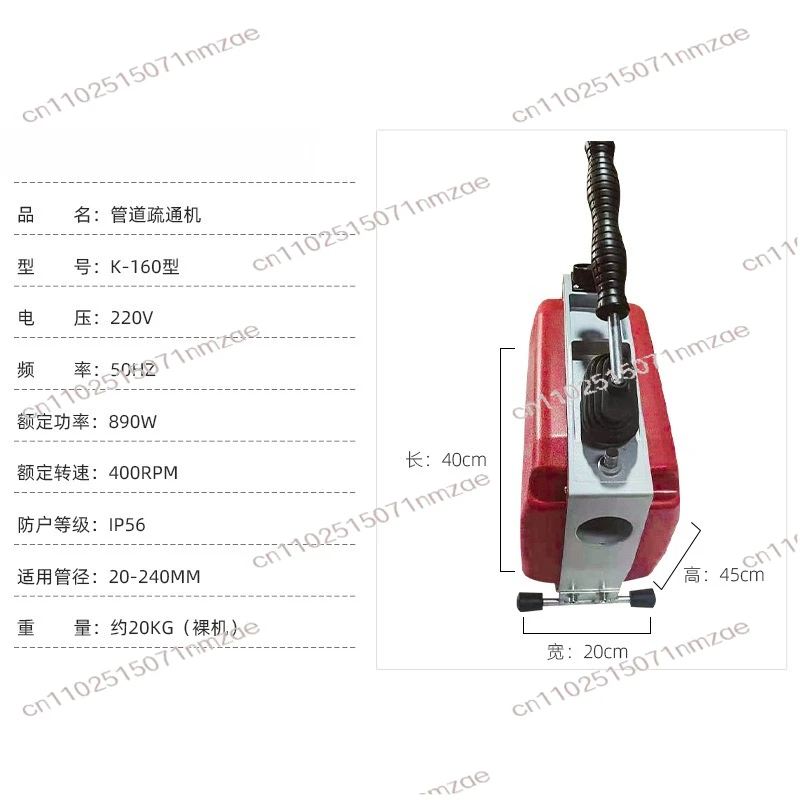 K-160 Electric Pipe Drain Cleaning Machine Professional Sewer Auger Cleaner