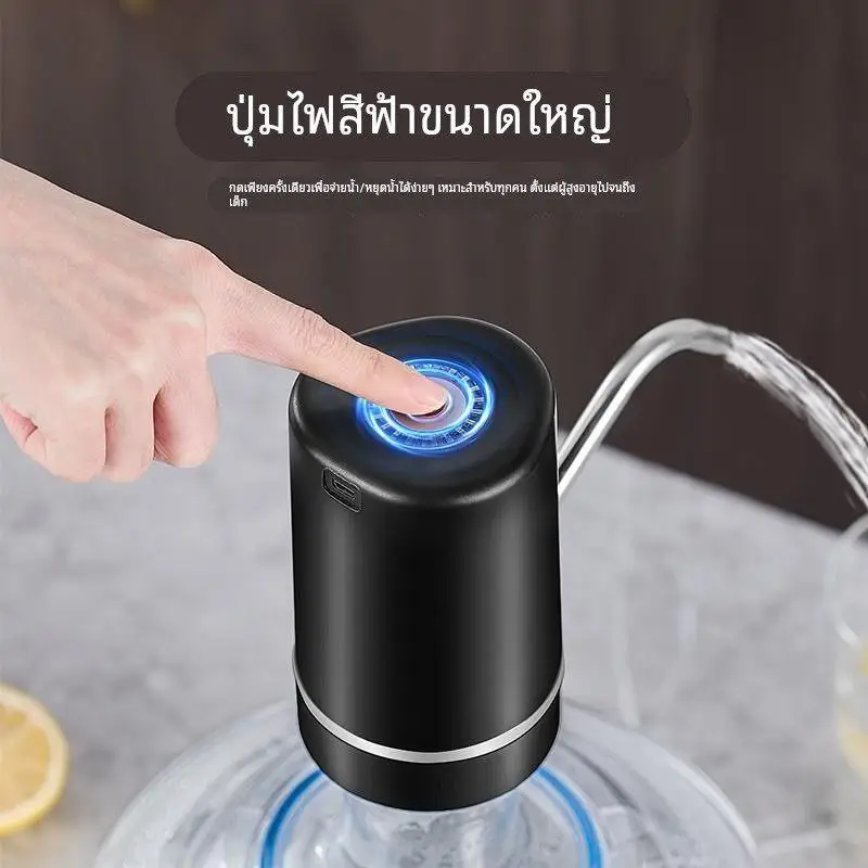

Pure Water Pump Drinking Water Barrel Automatic Suction Faucet Water Dispenser Kitchen Cooking Utensils Press Type