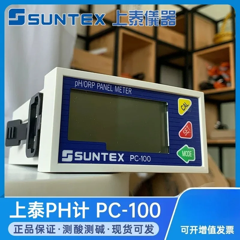 SUNTEXPC-100/110 Microcomputer Online pH Meter pH/Redox Transmitter