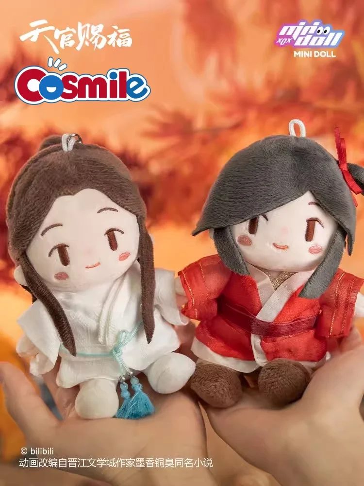 

Cosmile Anime Tian Guan Ci Fu TGCF Original Hua Cheng Xie Lian 7cm Plush Keychain Keyring Doll Toy Bag Pendant Cute C Mini