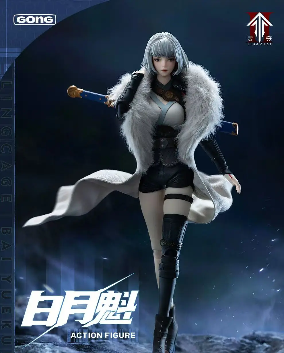 

В наличии: Оригинальная коллекционная аниме-фигурка GONG Spirit Cage Bai Yuekui 1/8, подвижная кукла-игрушка