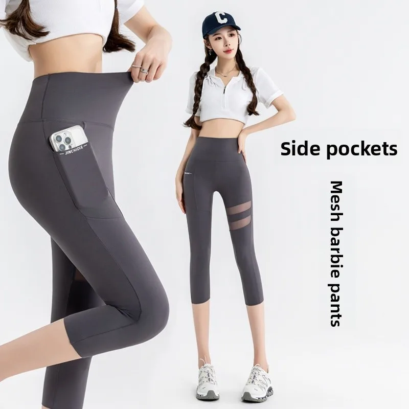 Summer High Waist Thin arkskin Yoga Pants Women's Seven-Foot Me Base Layer Pants Outerwear Versatile Cross-Border