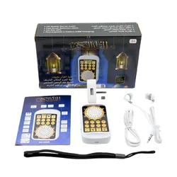 Rechargeable Arabic Holy Quran Player Night Light Religious Kuran Speaker Arab Pray Player Islamic Learning Machine (UK Plug)