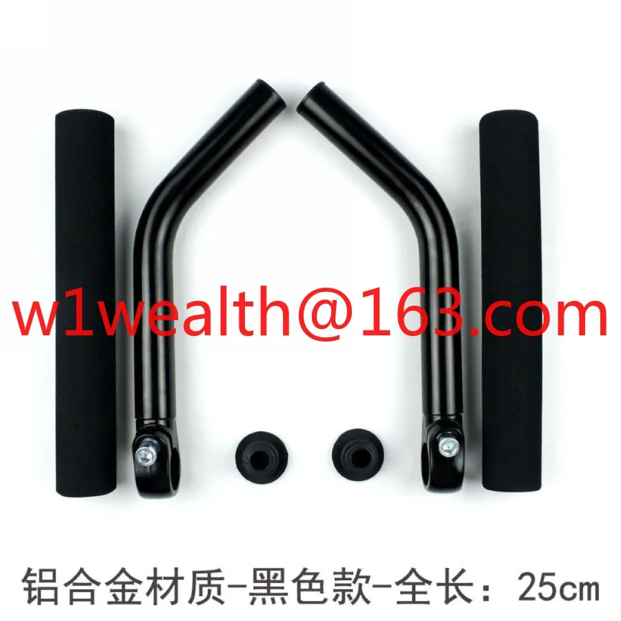 Grip cover mountain bike bike extended pair handle aluminum alloy welder 24cm black guard heightened handlebar