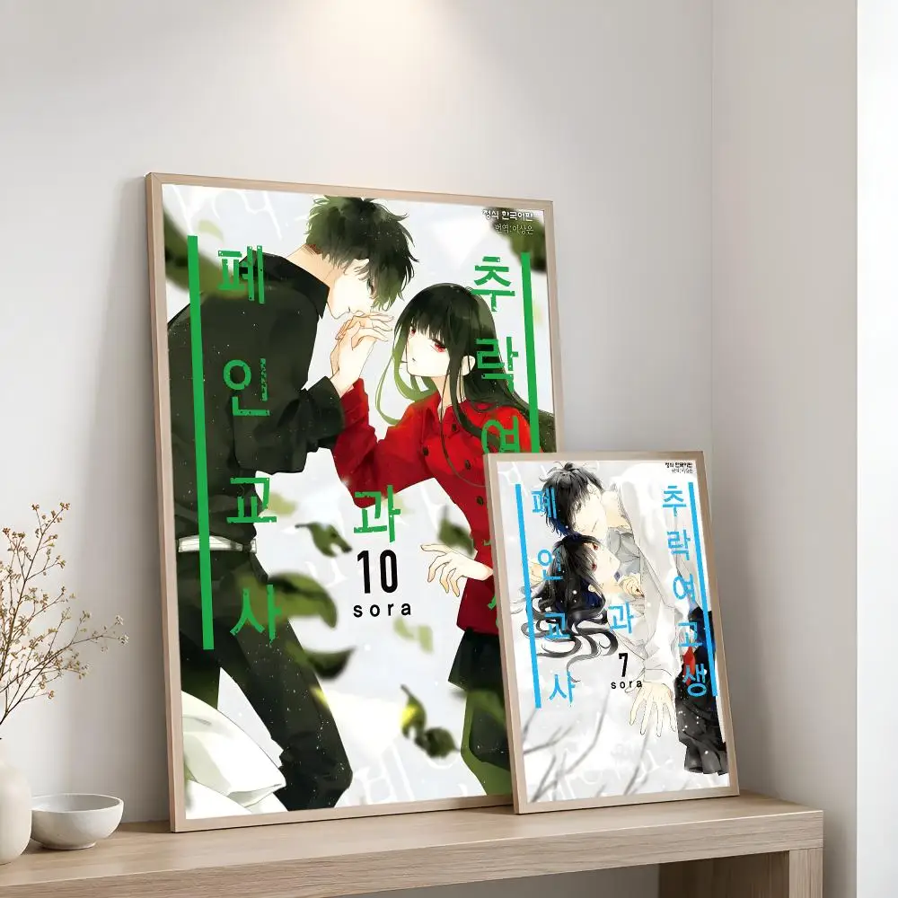 Crash JK And The Crippled Teacher Poster Home Artwork For Living Room Bedroom Office Dorm Apartment Gift