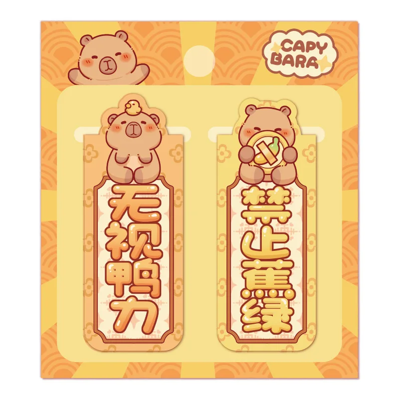 Capybara-marcadores magnéticos de dibujos animados, Mini marcadores de paginación con personalidad, Clip de libro, decoración de libros, suministros de papelería, 2 piezas