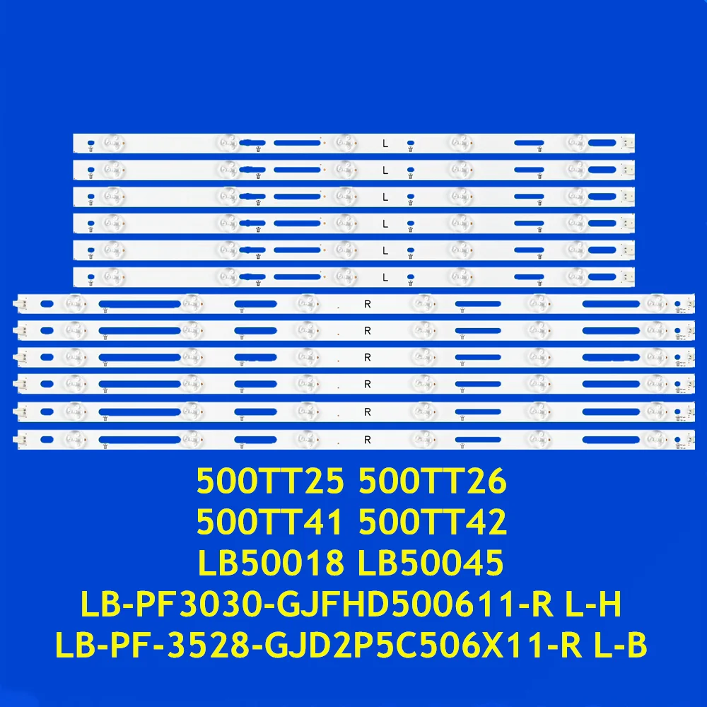 

Светодиодная лента для 50E3100 50V5 50M5 E505 E506 LD50V02S LE50D1452 LE50D6660/80 50PFF3655 50PFF5655 50PFL6540 500TT25 500TT26 V4 V5