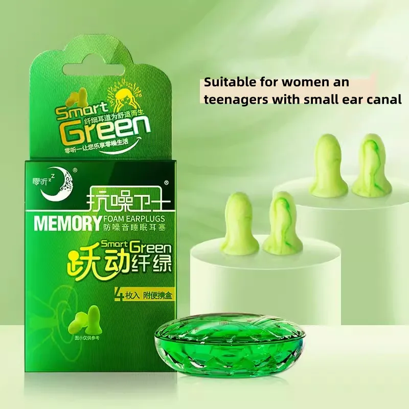 Zero to listen to anti-noise guardian trumpet pregnant women noise earplugs anti-noise sleep lady ear sleep