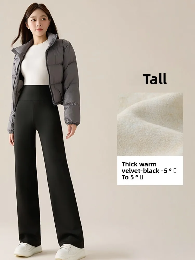 2025 nuevos pantalones de piel de arca para mujer Otoño Invierno Fce forrado contaminado blanco leche pierna ancha pantalones de Yoga rectos Control de barriga