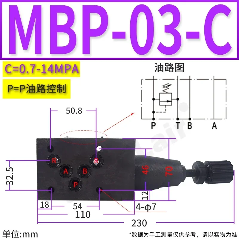 MBB-03-H stacked MBW-01-H-30 overflow valve 06 hydraulic MBP-04 oil grinding MBA-01-C-30