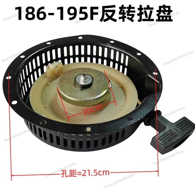 For accessories Daquan 178F186F micro tiller generator, fuel injection pull plate air filter oil nozzle