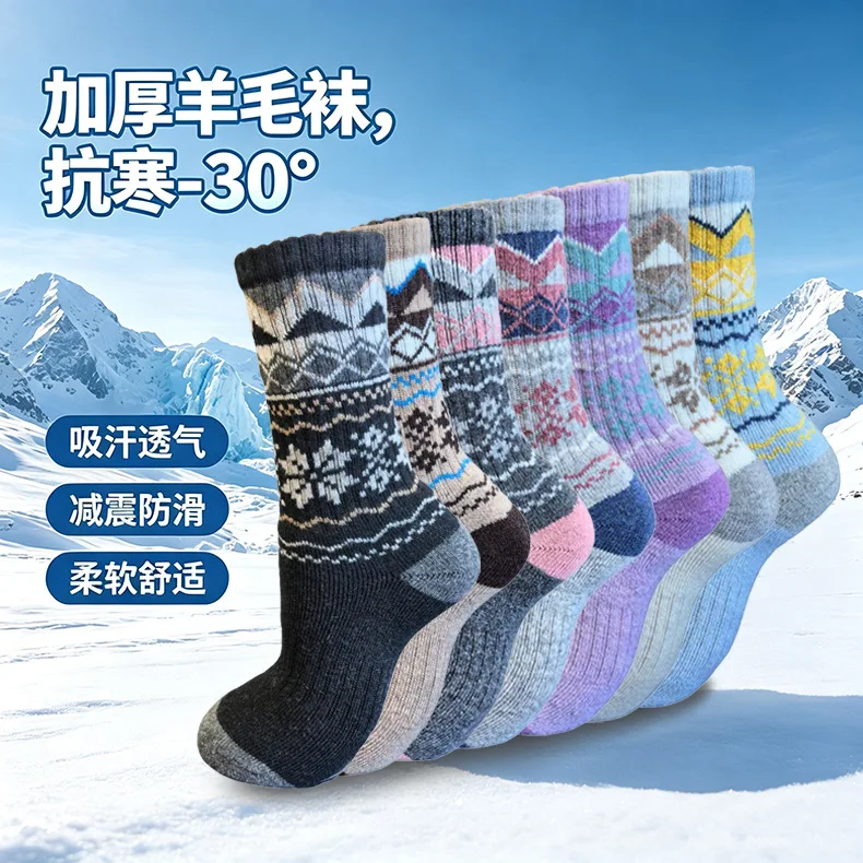 1 pair of ladies' wool socks thickened in autumn and winter, warm outdoor wear with a towel bottom.
