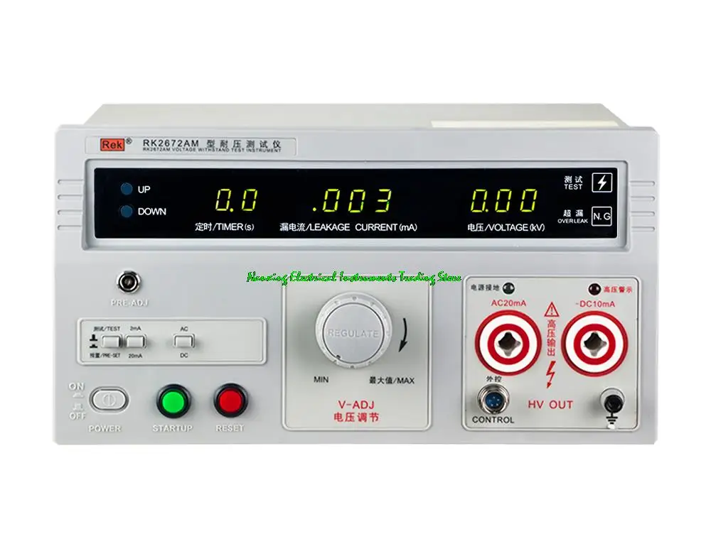 RK2672AM/RK2672CM/RK2672DM AC/DC 5KV Withstanding Voltage Tester  Hipot tester 10mA/20mA/100mA/200mA,RK2672BM AC 5KV/100mA