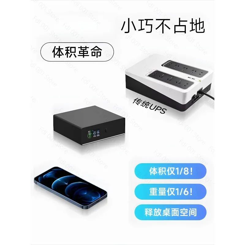 UPS Uninterruptible Power Supply NAS Dedicated Power Failure Protection Remote Notification Small Space