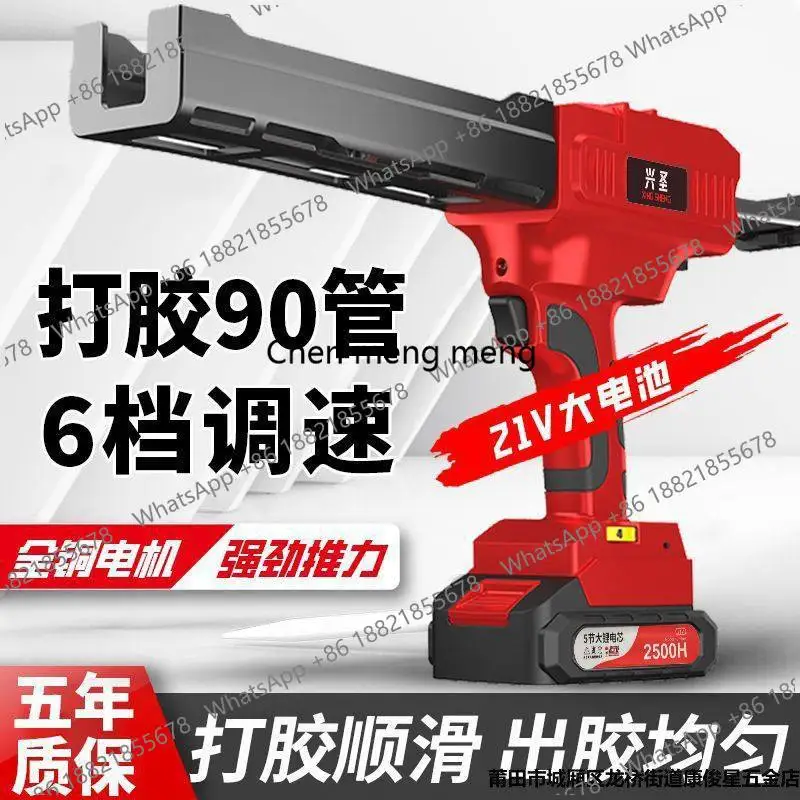 Electric double tube beauty seam glue gun Construction tools Automatic electric beauty seam glue machine