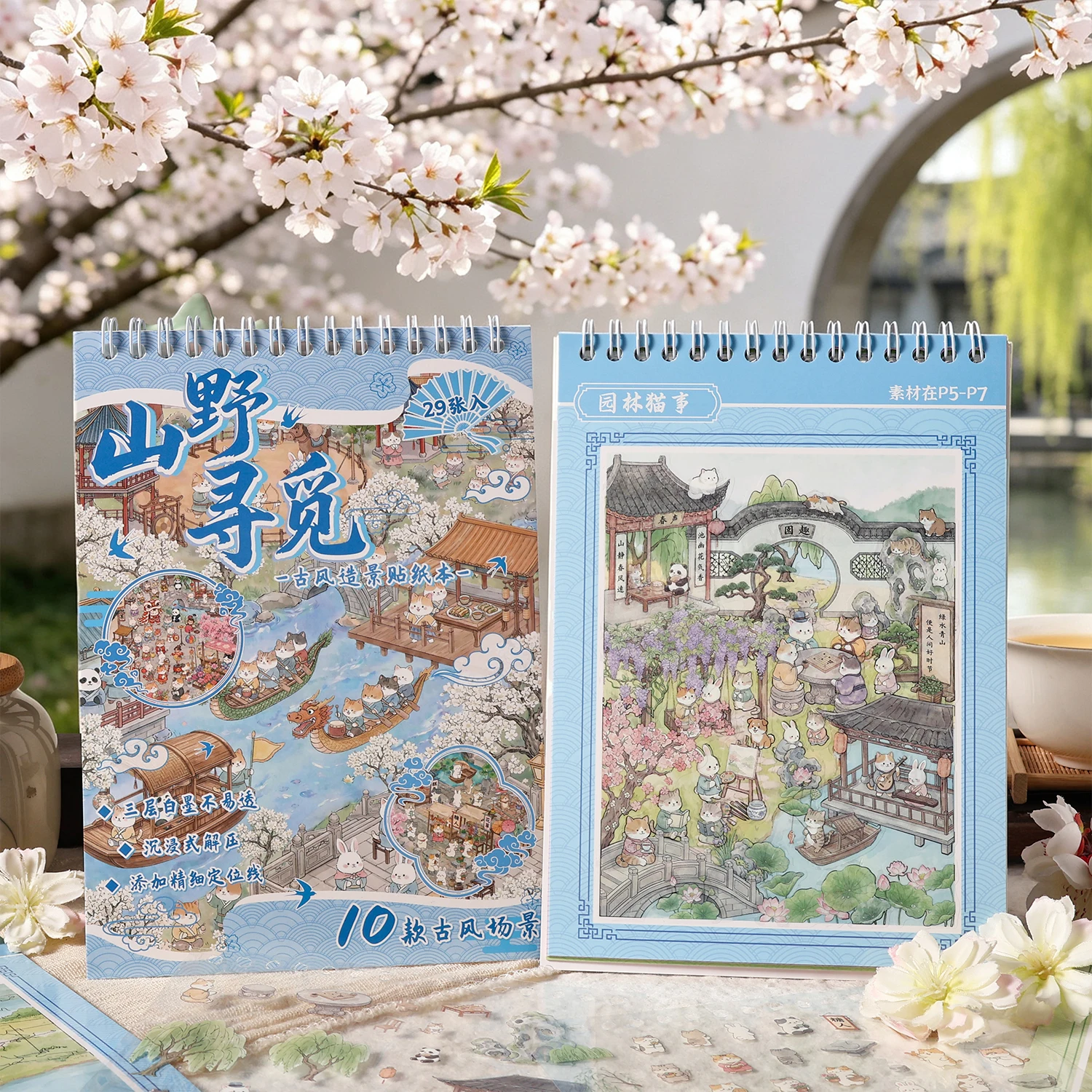 Mountains and Plains Search Series Ancient Style Landscape Stickers Book DIY Miniature Scene Collage Decor Sticker Festival Gift