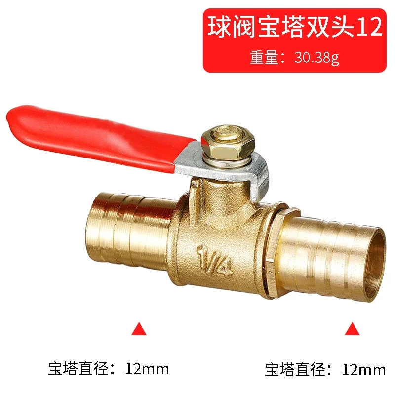 red handle small Valve 6mm-12mm Hose Barb Inline Brass Water Oil Air Gas Fuel Line Shutoff Ball Valve Pipe Fittings