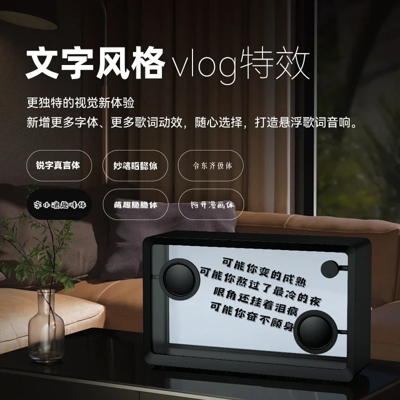 كلمات عائمة صوتية تعمل بالبلوتوث، عرض شفاف، كلمات، ألبوم مكبر الصوت، هدية عيد ميلاد لغرفة المعيشة