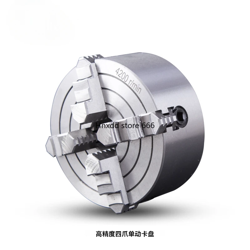 High-precision 125mm/160MM four-jaw single-action chuck