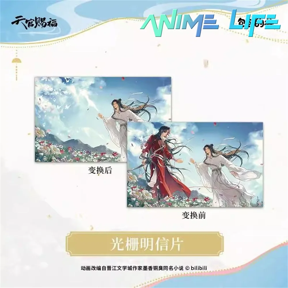 Anime TGCF Tian Guan Ci Fu Xie Lian Hua Cheng Cartoon Raster Postcard Collection Card  Cosplay Official Kids Gift Pre-order