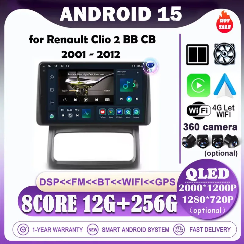 Android 15 Car Mult… - image